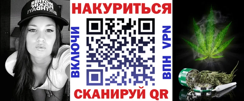 мега сайт  Нижнеудинск  Шишки марихуана White Widow 